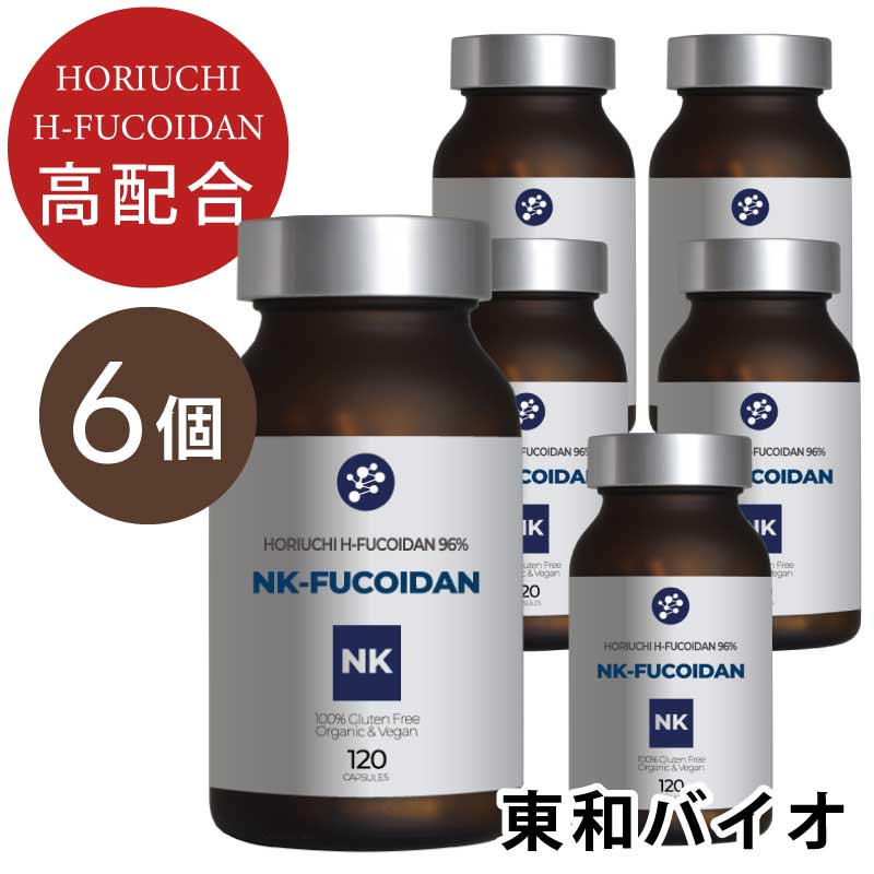 NK-FUCOIDAN