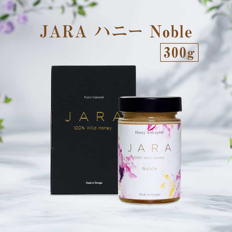 【JARA HONEY NOBLE】オーガニック 発酵ジャラハニー|コールドプレス