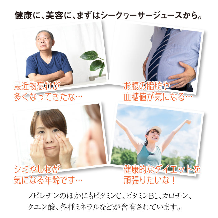 大宜味村産 シークヮーサージュース 500ml