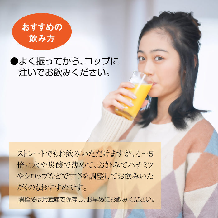 大宜味村産 シークヮーサージュース 500ml