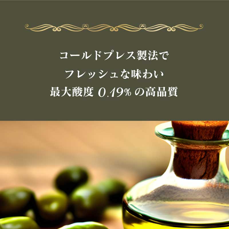 【リニューアル】オーガニックオリーブオイル 500ml