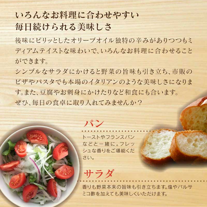【リニューアル】オーガニックオリーブオイル 500ml