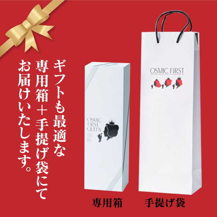 OSMIC FIRST QUEEN トマトジュース