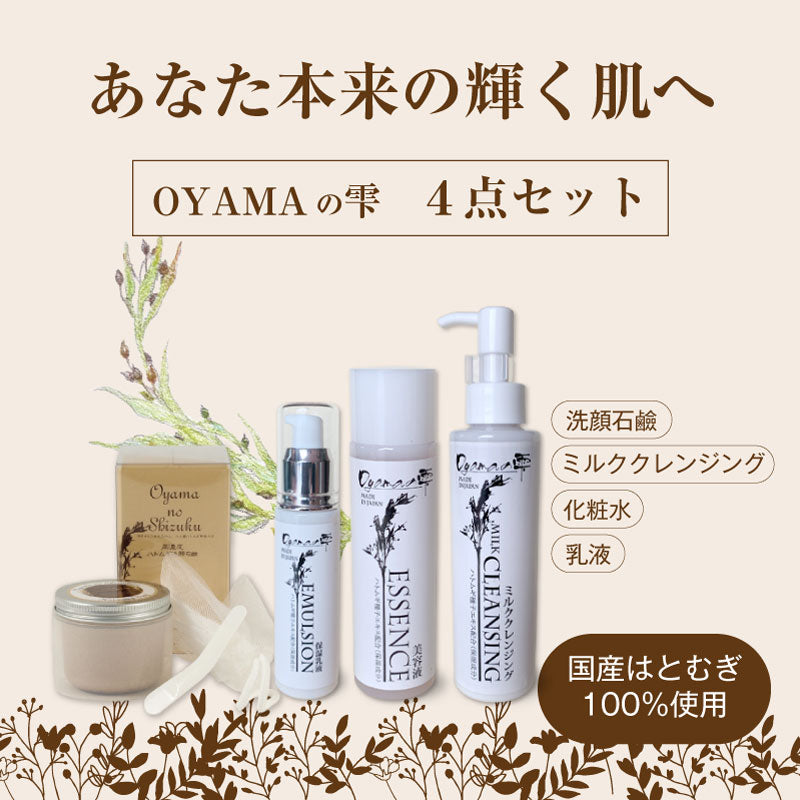 OYAMAの雫 ｜クレンジングミルク 150ml / 洗顔石鹸80g / 美容液化粧水 ...