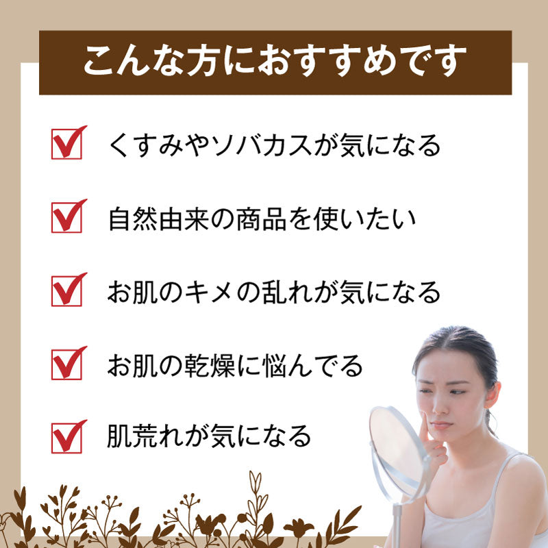 OYAMAの雫 |クレンジングミルク 150ml / 洗顔石鹸80g / 美容液化粧水 120ml / 保湿乳液 50ml / 4点セット