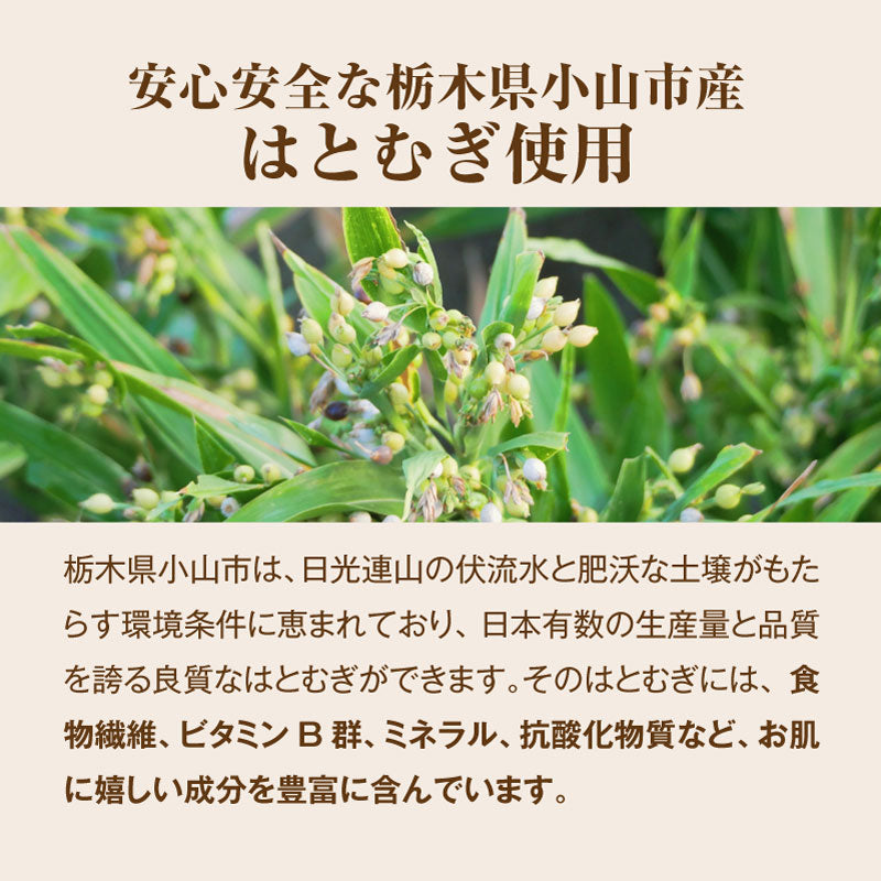 OYAMAの雫 |クレンジングミルク 150ml / 洗顔石鹸80g / 美容液化粧水 120ml / 保湿乳液 50ml / 4点セット