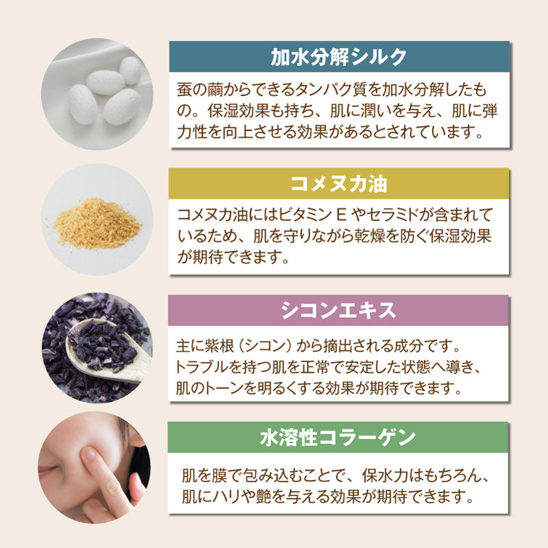 OYAMAの雫 |クレンジングミルク 150ml / 洗顔石鹸80g / 美容液化粧水 120ml / 保湿乳液 50ml / 4点セット