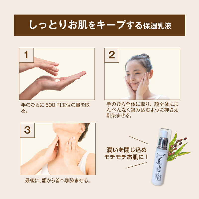 OYAMAの雫 |クレンジングミルク 150ml / 洗顔石鹸80g / 美容液化粧水 120ml / 保湿乳液 50ml / 4点セット