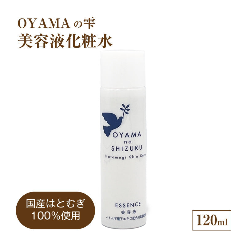 OYAMAの雫 |クレンジングミルク 150ml / 洗顔石鹸80g / 美容液化粧水 120ml / 保湿乳液 50ml / 4点セット