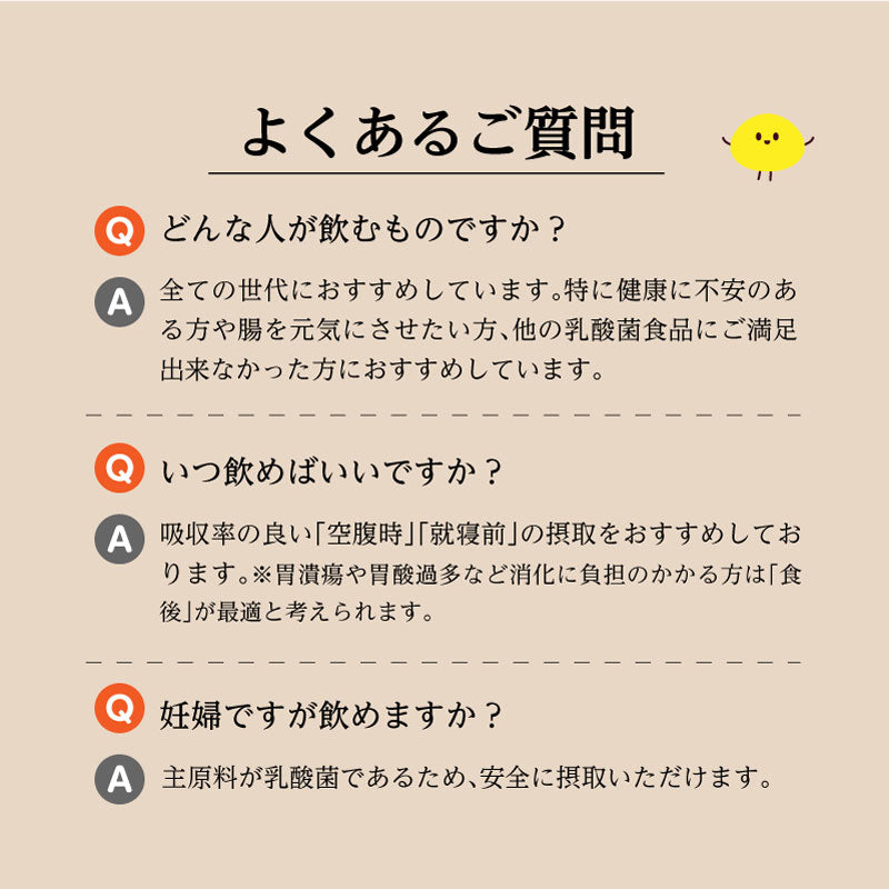 プロテサンS3 31包 |ニチニチ製薬 PROTSUN 乳酸菌 サプリメント