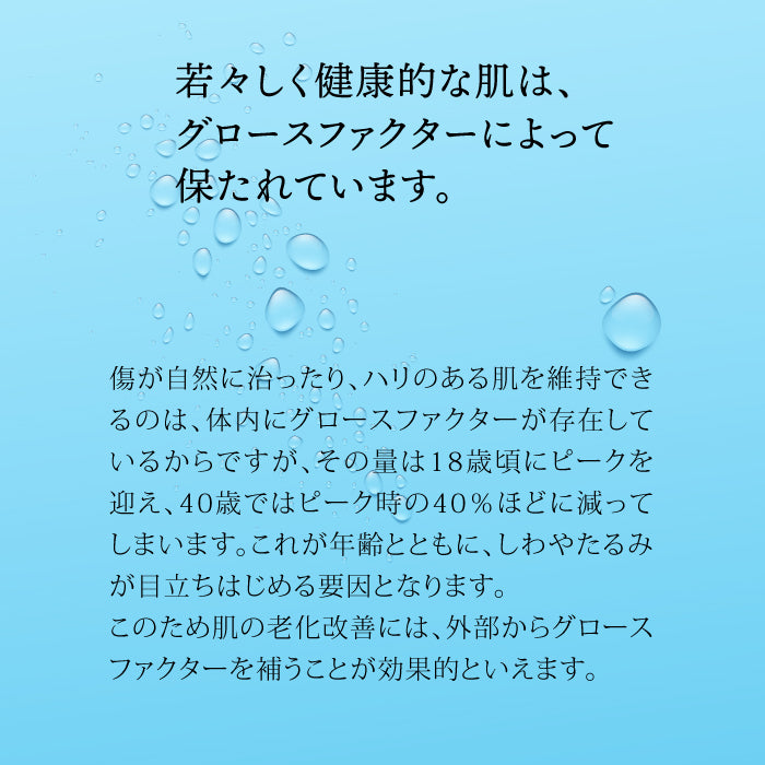 Re:cher Concentrate Essence 30ml |リセール・コンセントレイトエッセンス|【美容液】