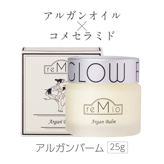 reMio オーガニックアルガンバーム 25g