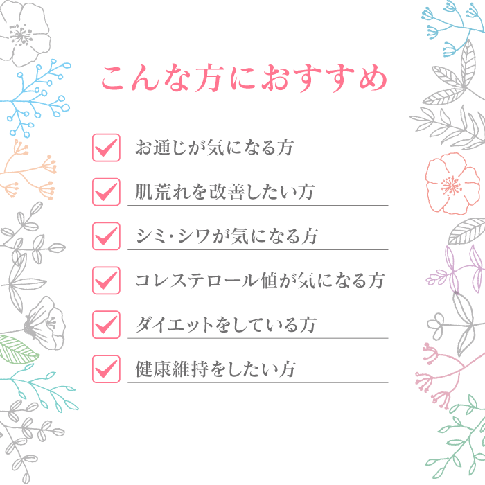 ルンルンミネラル 180粒 (90粒(約半月分)×2袋)