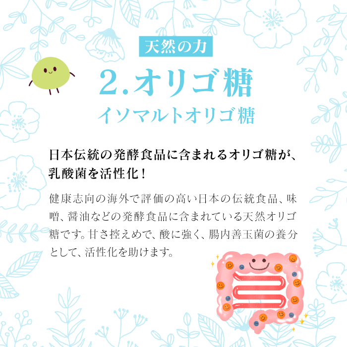 ルンルンミネラル 180粒 (90粒(約半月分)×2袋)
