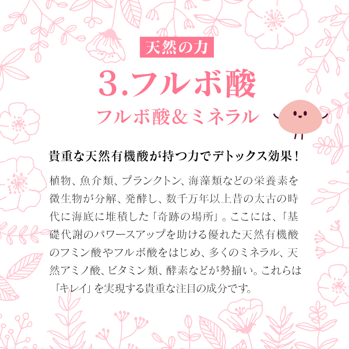 ルンルンミネラル 180粒 (90粒(約半月分)×2袋)