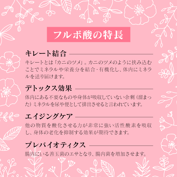 ルンルンミネラル 180粒 (90粒(約半月分)×2袋)