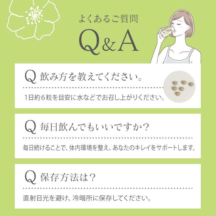 ルンルンミネラル 180粒 (90粒(約半月分)×2袋)