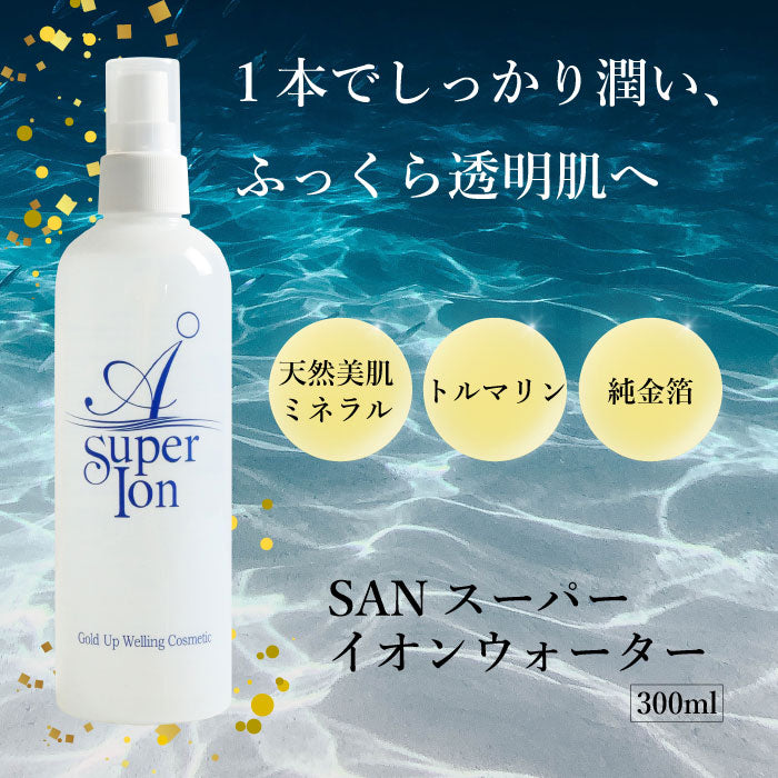 A Super Ion ヘアミスト 300ml | SAN スーパーイオン ウォーター