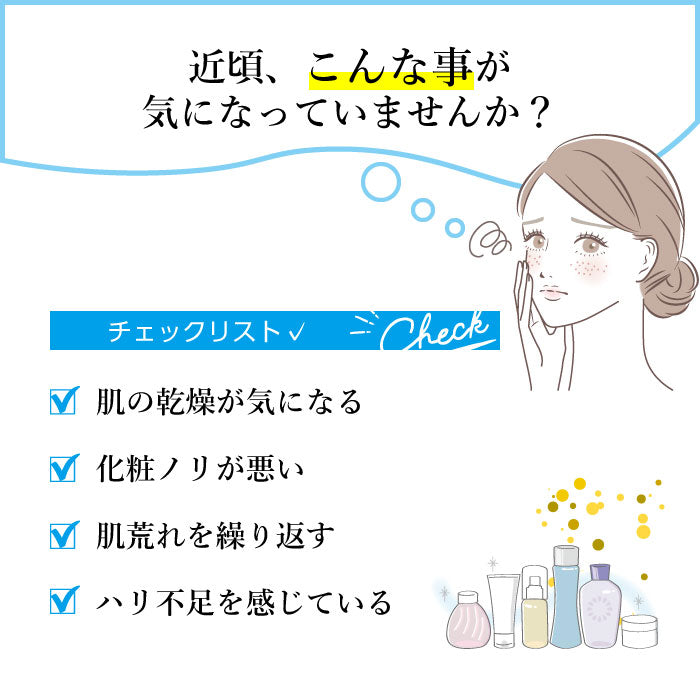 A Super Ion ヘアミスト 300ml | SAN スーパーイオン ウォーター
