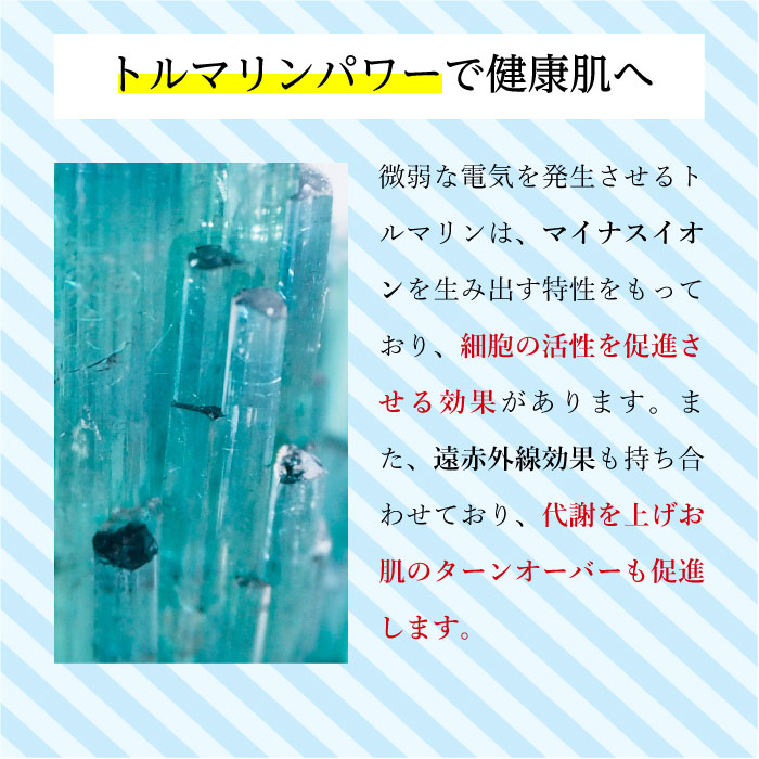 A Super Ion ヘアミスト 300ml | SAN スーパーイオン ウォーター