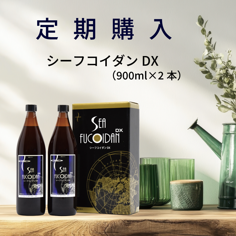 【定期購入】シーフコイダンDX (900ml×2本)