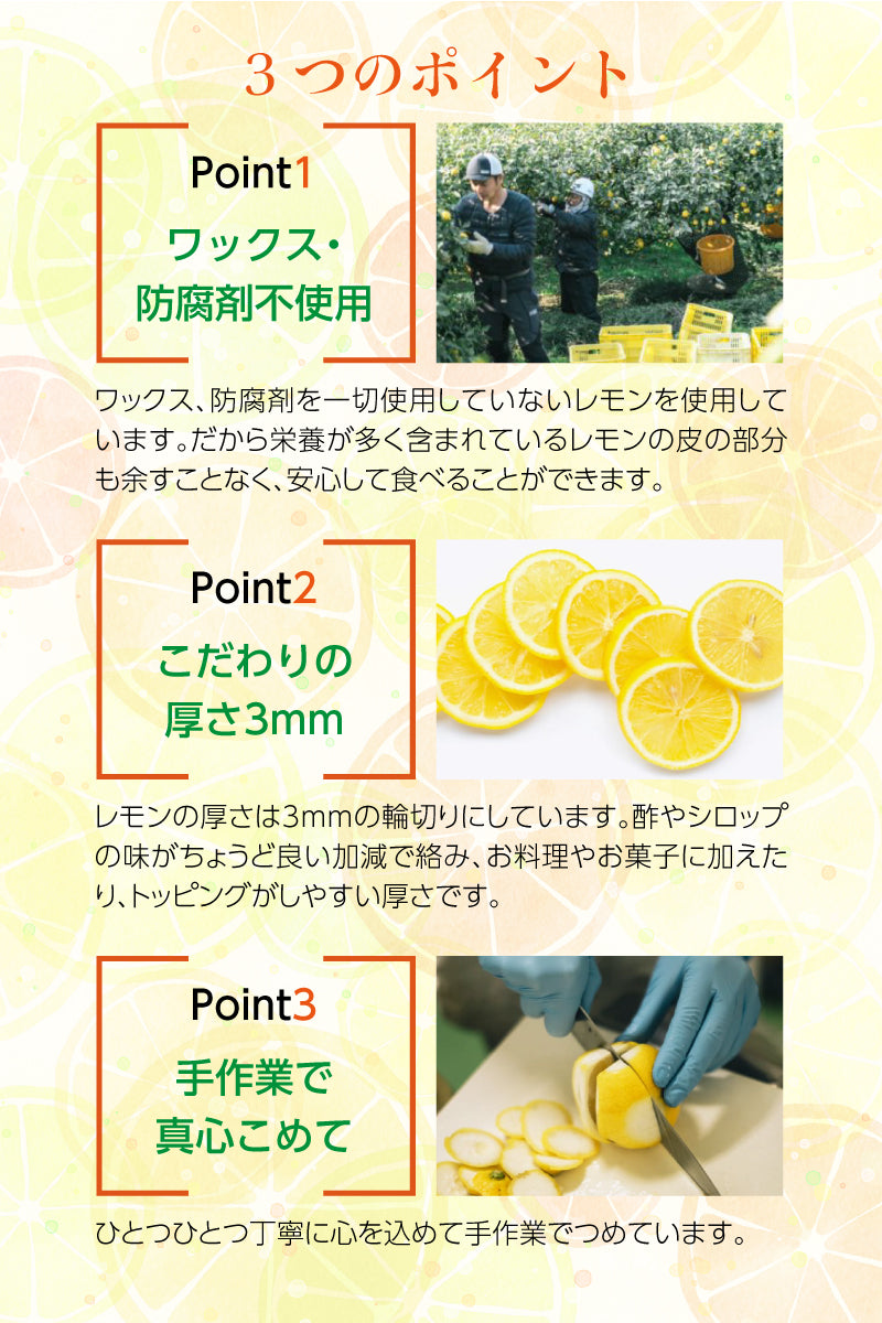 瀬戸内レモン&りんご酢 1本あたり220g | ワックス・防腐剤不使用 香料・酸味料 無添加|瀬戸内レモン農園 |皮まで食べられる