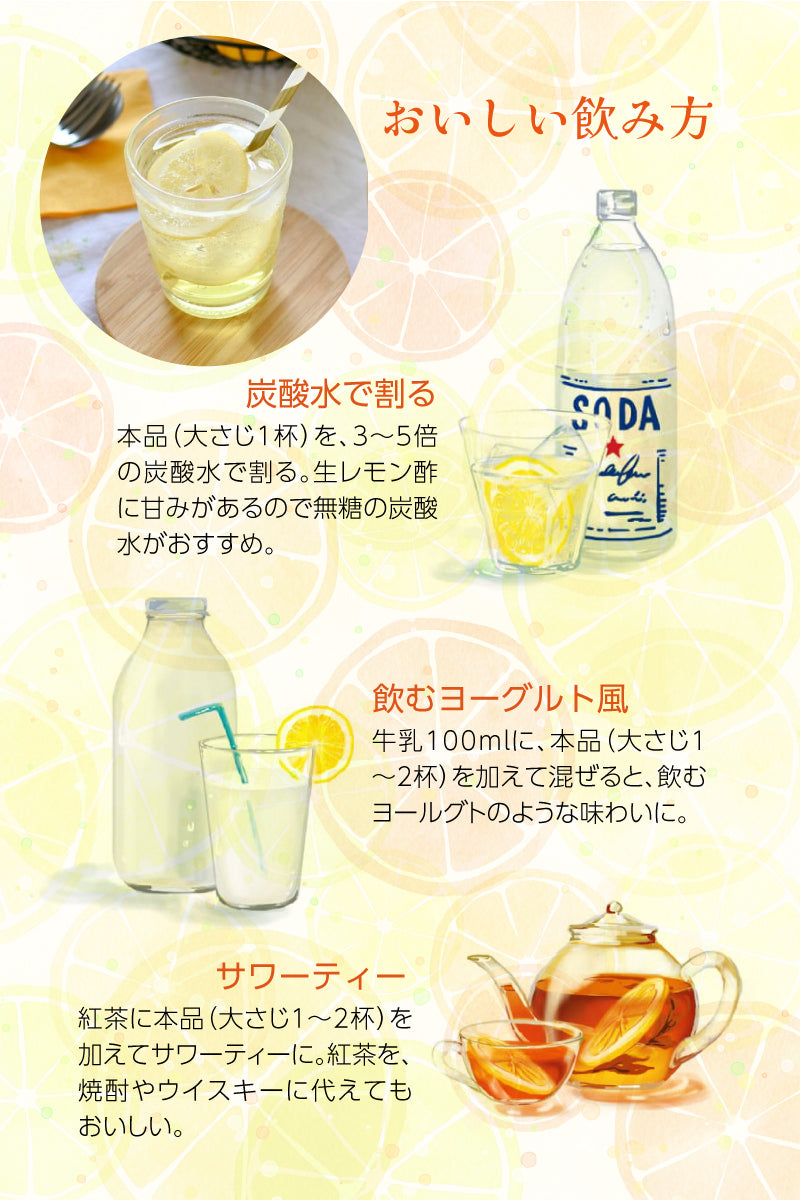 瀬戸内レモン&りんご酢 1本あたり220g | ワックス・防腐剤不使用 香料・酸味料 無添加|瀬戸内レモン農園 |皮まで食べられる