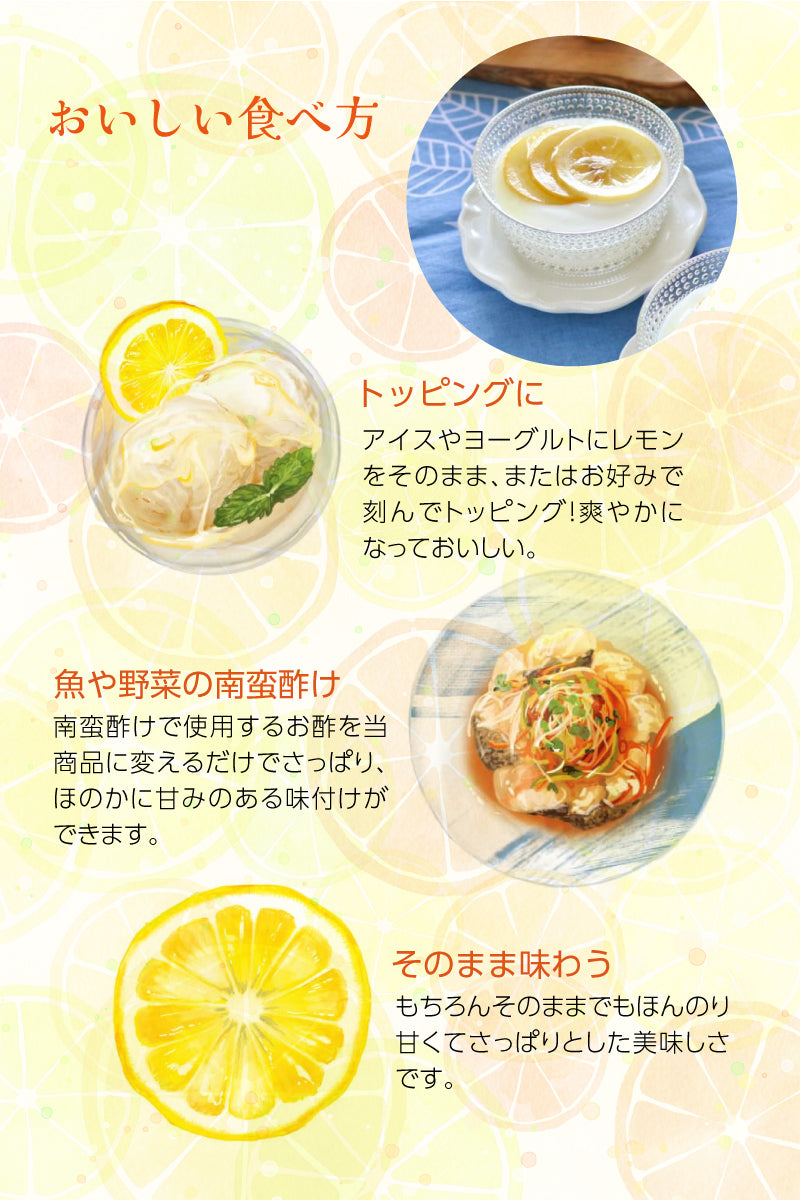 瀬戸内レモン&りんご酢 1本あたり220g | ワックス・防腐剤不使用 香料・酸味料 無添加|瀬戸内レモン農園 |皮まで食べられる