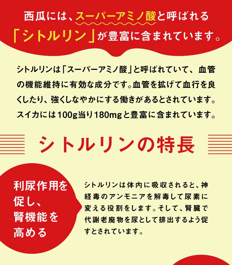 西瓜糖 150g 無添加 濃縮すいかエキス 手造り 古来伝承之健康食
