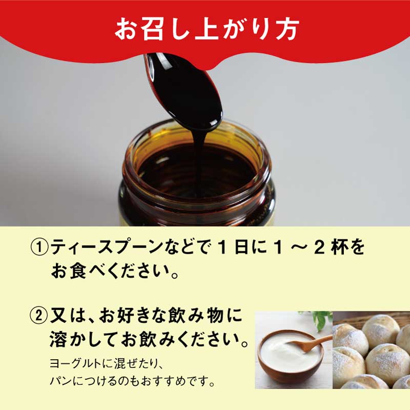 西瓜糖 150g 無添加 濃縮すいかエキス 手造り 古来伝承之健康食