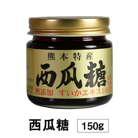 西瓜糖 150g 無添加 濃縮すいかエキス 手造り 古来伝承之健康食