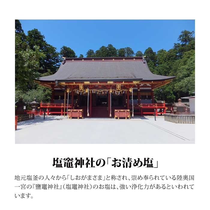 お清め用 スサノメグミ 【マコモ発酵液】 |マコモ浄化スプレー