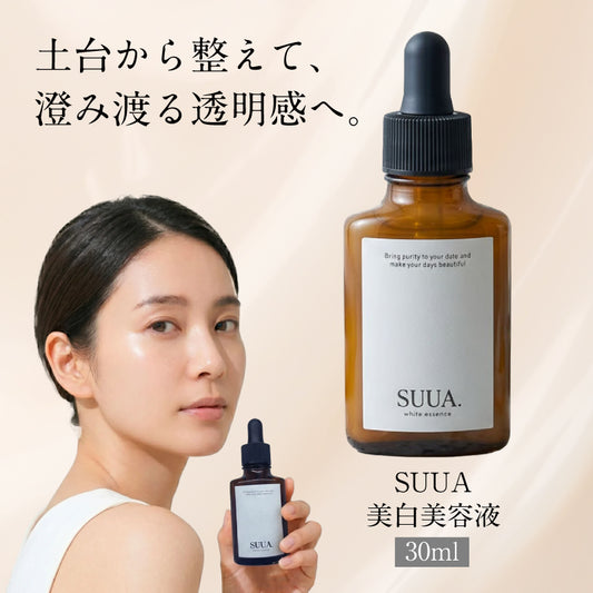 SUUA. (スーア) 美白美容液 30ml
