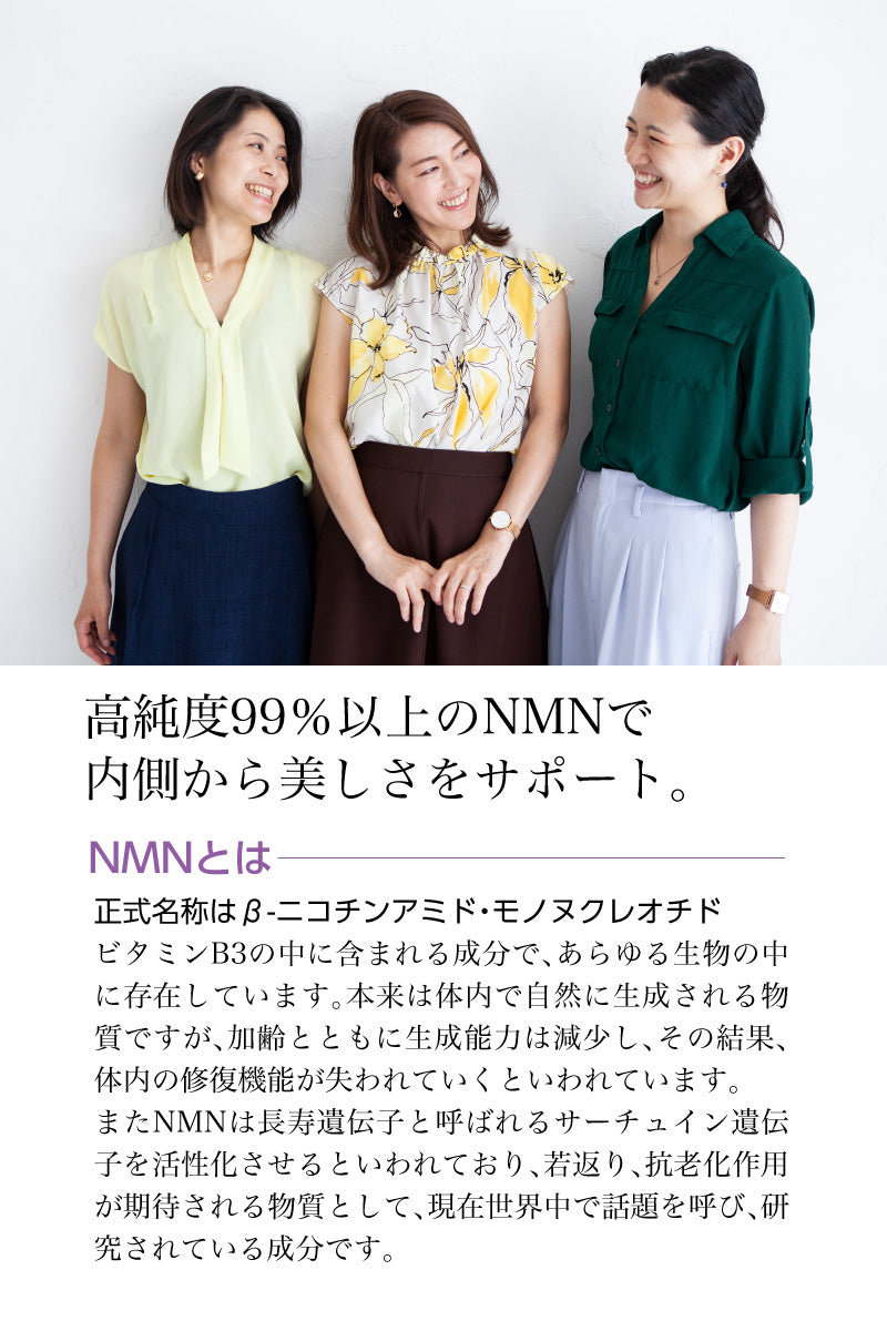 艶美人 Premium ~ NMN 10200 & Q10 ~ 60粒