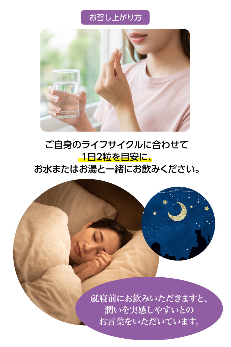 艶美人 Premium ~ NMN 10200 & Q10 ~ 60粒