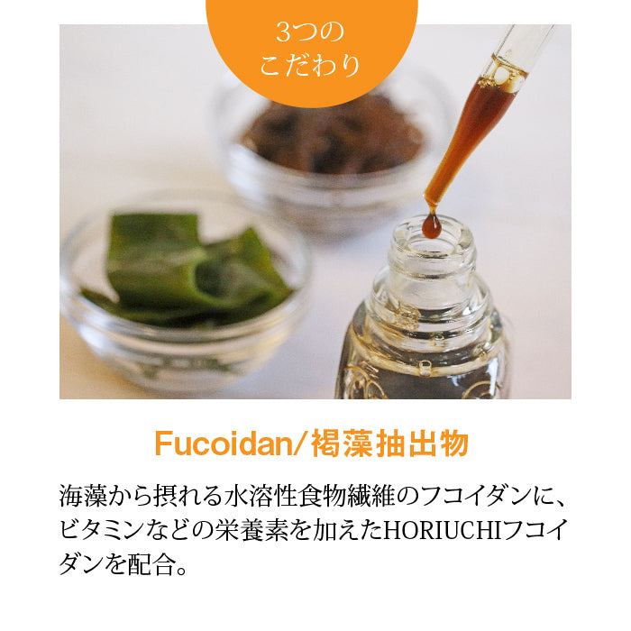 umitosu(海酢)濃縮タイプ ピーチ味180ml×2本セット|飲むお酢|【桃×1本&白葡萄×1本のセット】