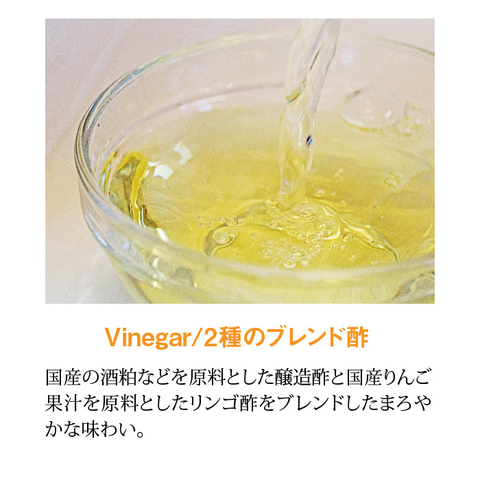 umitosu(海酢)濃縮タイプ ピーチ味180ml×2本セット|飲むお酢|【桃×1本&白葡萄×1本のセット】