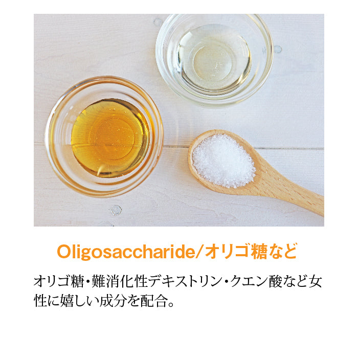 umitosu(海酢)濃縮タイプ ピーチ味180ml×2本セット|飲むお酢|【桃×1本&白葡萄×1本のセット】