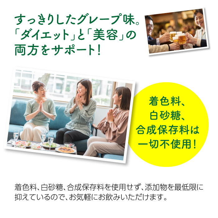 ゼロリミット プラス 2g × 30本 ( ZERO Limit + ) グレープ味