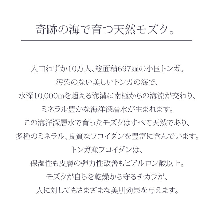 LAPITA(ラピタ) 保湿ローション