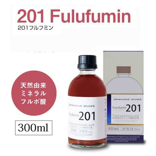 201 Furufumin (201フルフミン)|フミン酸フルボ酸抽出液|immuno mura イムノムラ