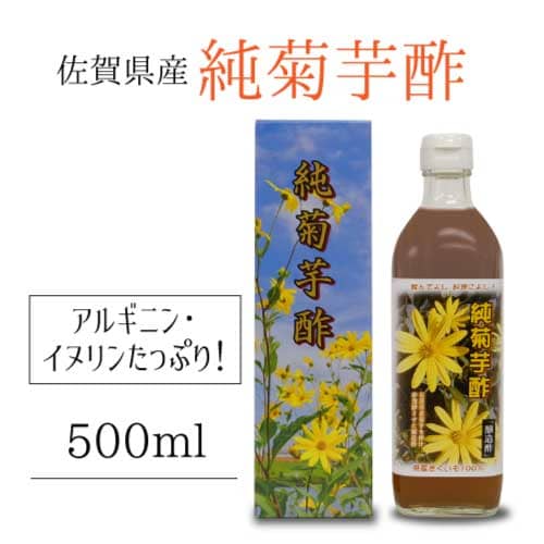 純菊芋酢 500ml