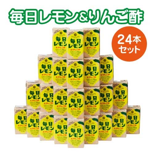 毎日レモン&リンゴ酢 125ml×24本セット(紙パック)