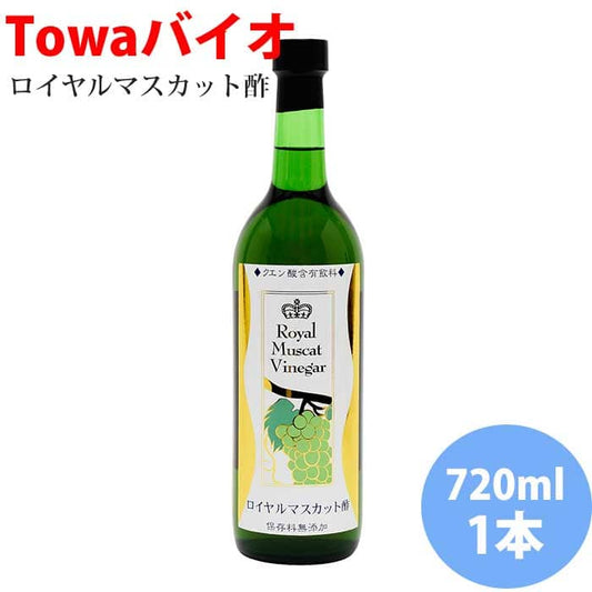 ロイヤルマスカット酢 720ml