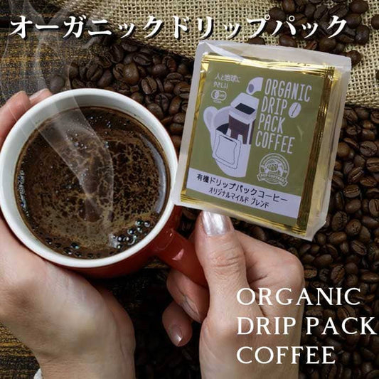 POPCOFFEES オーガニックドリップパックコーヒー(8g×10p)中挽き