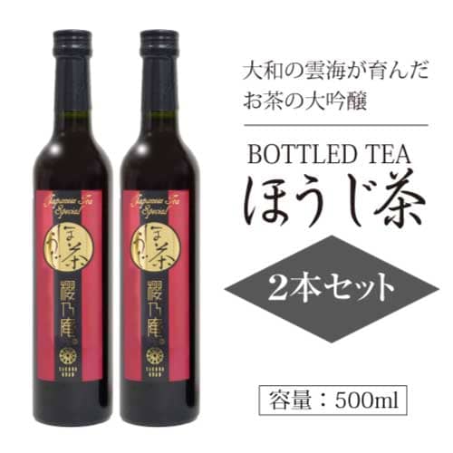 櫻乃庵 BOTTLED TEA ほうじ茶|上久保茶園|最高級茶葉|無添加|箱入り|贈り物に