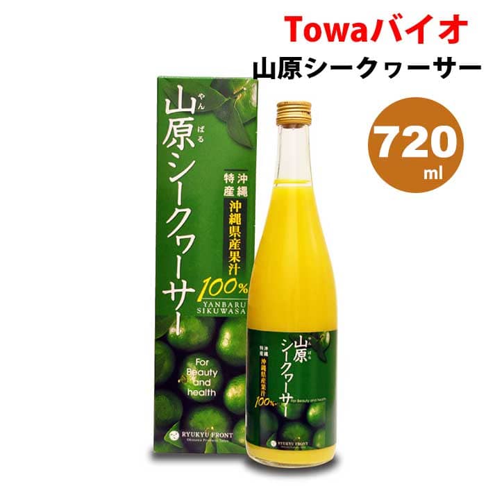 山原シークヮーサー