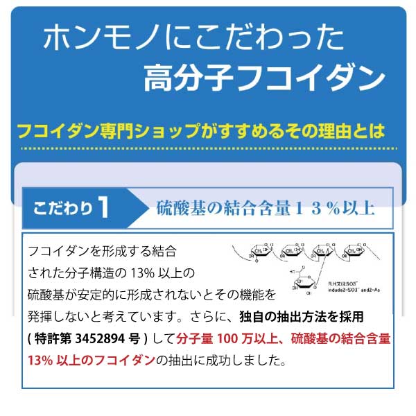 AHフコイダン 60包入