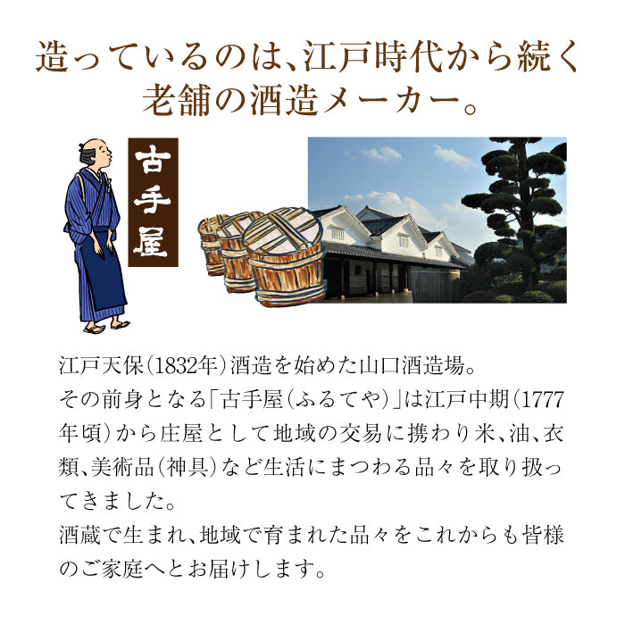 米と麹の十六穀甘ざけ