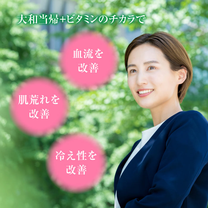 Angelica 和漢ドリンク (70ml×10本) × 2セット 【20日分】